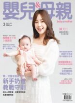 Baby & Mother – 2022-03-01