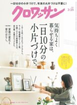 Croissant Magazine – 2022-03-09