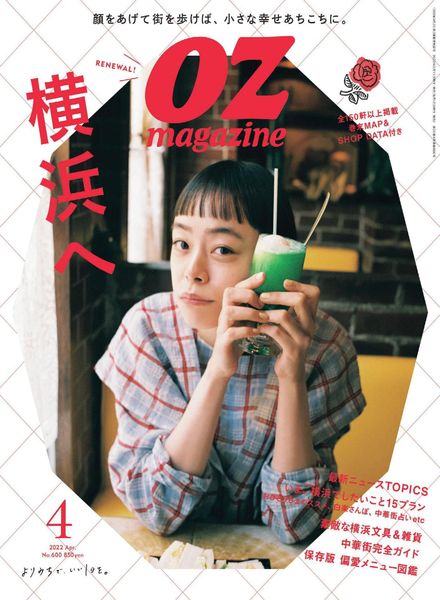 OZmagazine – 2022-03-01