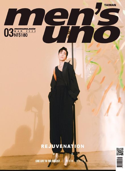 Men’s Uno Taiwan – 2022-03-01
