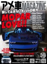 American Car Magazine – 2022-03-01