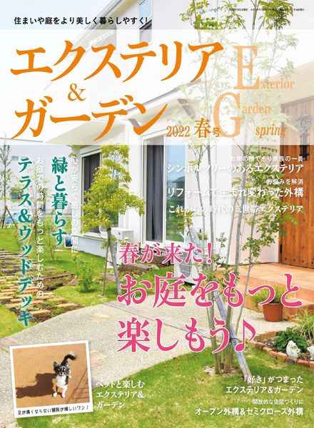 Exterior and Garden – 2022-03-01