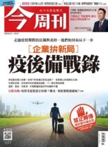 Business Today – 2022-03-21