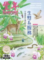 Harvest – 2022-03-01