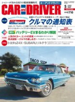 CAR and DRIVER – 2022-03-01