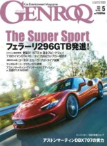 Genroq – 2022-03-26