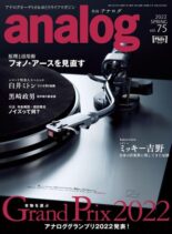 analog – 2022-03-01