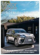 Motor Magazine – 2022-03-01