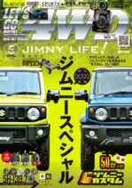 Let’s Go 4WD – 2022-04-01