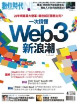 Business Next – 2022-04-01