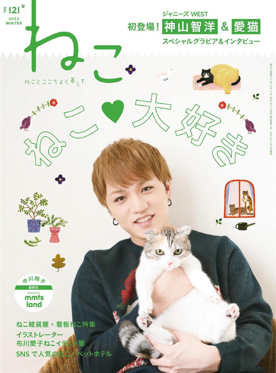NEKO – 2022-03-31