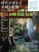 NIWA – 2022-04-01