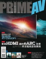 PRIME AV MAGAZINE – 2022-03-01
