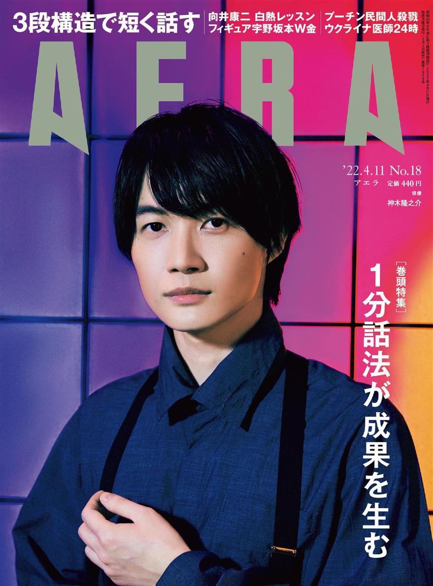 AERA – 2022-04-04