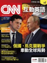 CNN – 2022-03-30