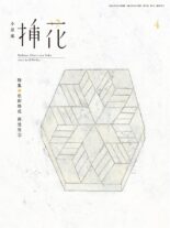 eBooks – 2022-03-31