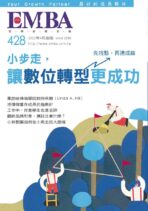 EMBA Magazine – 2022-04-01