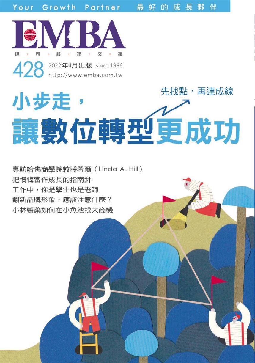 EMBA Magazine – 2022-04-01