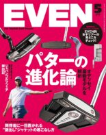 Even – 2022-04-01
