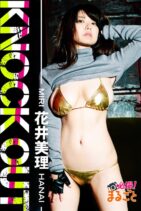 Japanese Hotties – 2022-04-05
