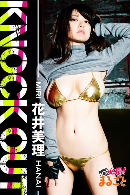 Japanese Hotties – 2022-04-05