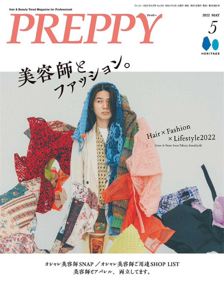Preppy – 2022-05-01