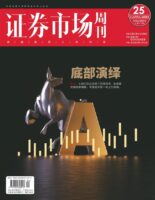Capital Week – 2022-04-01