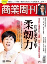 Business Weekly – 2022-04-11