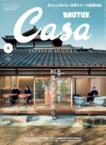 Casa BRUTUS – 2022-04-01