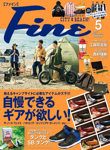 Fine – 2022-04-01