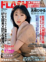 Flash – 12 April 2022