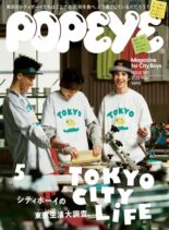 POPEYE – 2022-04-01