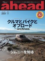 ahead – 2022-04-01