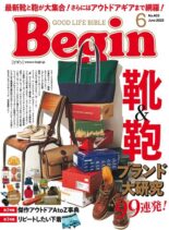 Begin – 2022-04-01