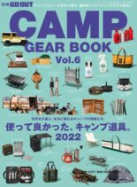 Go Out – 2022-04-01