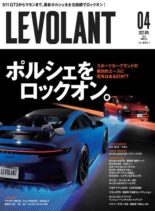 Le Volant – 2022-03-01