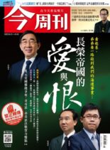 Business Today – 2022-04-25