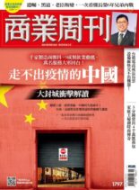 Business Weekly – 2022-04-25