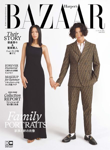 Harper’s Bazaar Japan – 2022-04-01