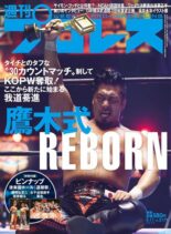Weekly Wrestling – 2022-04-26