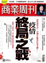 Business Weekly – 2022-05-02