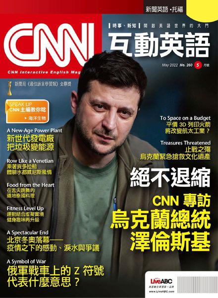 CNN – 2022-04-28