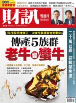 Wealth Magazine – 2022-04-28