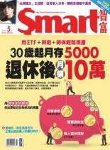 Smart – 2022-05-01
