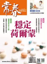 Evergreen – 2022-05-01