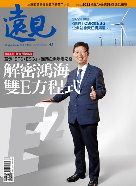 Global Views Monthly – 2022-05-01