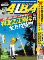 Alba Tross-View – 2022-05-01