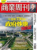 Business Weekly – 2022-05-09