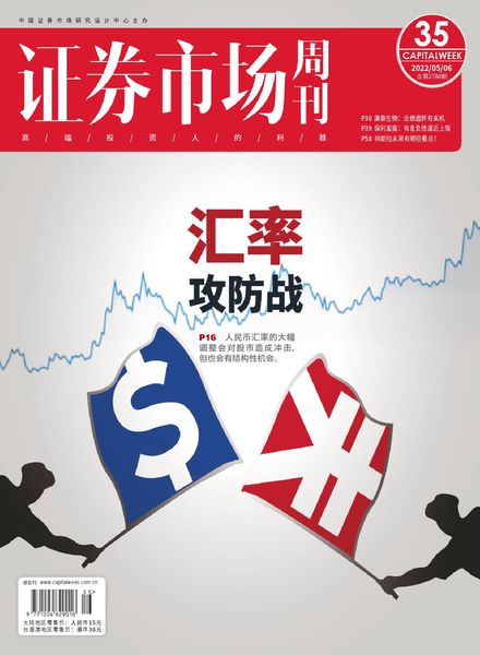 Capital Week – 2022-05-06