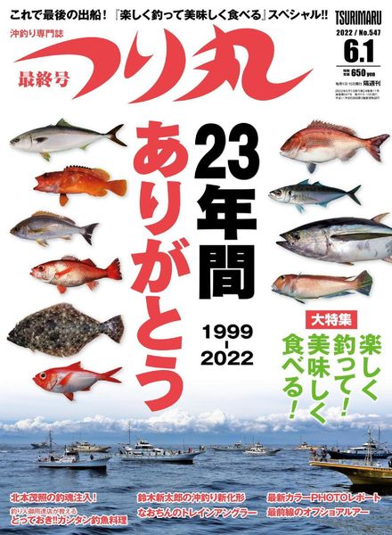 Fishing Circle – 2022-05-12